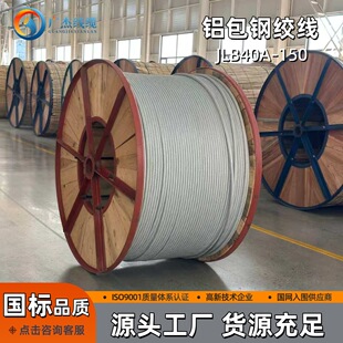�V�ܾ��| �X��䓽g�� JLB20A-120 �߿����X�����׾� �X���о