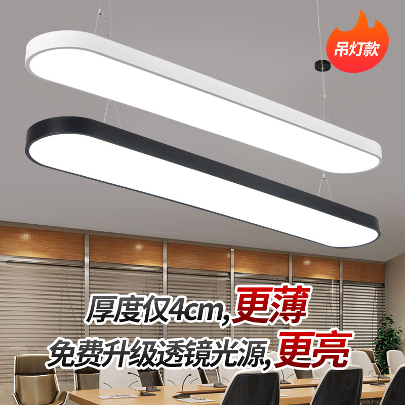 led吊灯长条灯办公室工作室舞蹈室教室图书馆网咖美容美发店前台