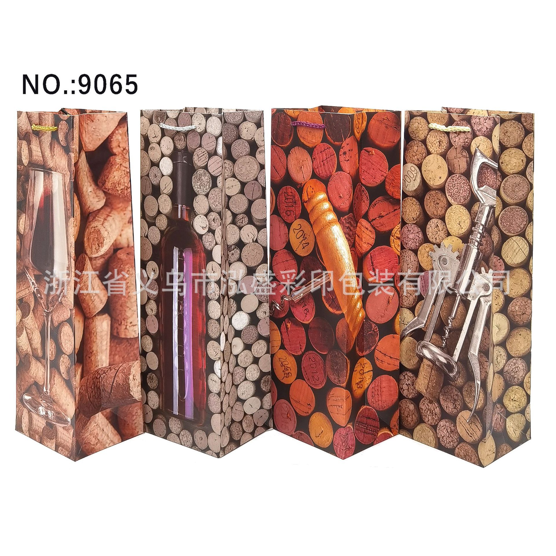 9065;12*36*9cm;흰색 판지