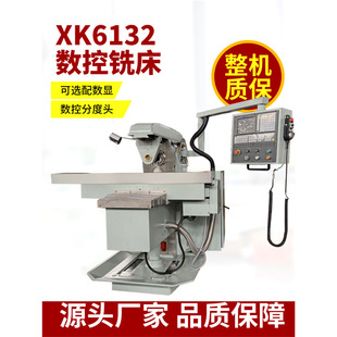 ����㊴�XK6132�����XK6140����̨㊴��๦��㊴������f��㊴�