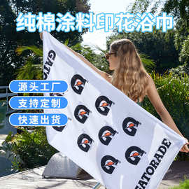 【纯棉运动浴巾】运动大毛巾双面毛圈涂料彩印logo厂家直供