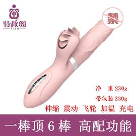 伊噢EVO Mars战神伸缩舌转震动棒加温飞轮旋转女用自慰成人情趣
