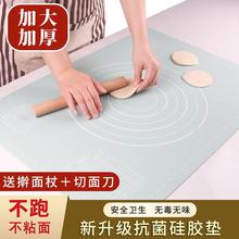 硅胶揉面垫面垫擀面家用做不粘的馒头面粉食品级加厚加大面包面粉
