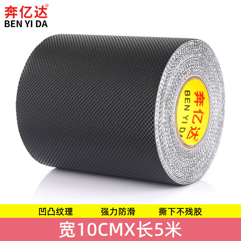 マウス滑り止めステッカー強力な高粘度黒ゴム滑り止めテープ DIY フリーカットユニバーサル有線マウス|undefined