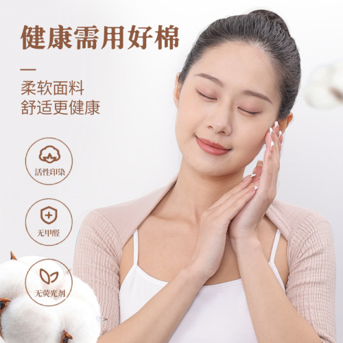 Summer shoulder care for the elderly, pregnant women, postpartum women, and teenagers: Keeping the shoulders, neck, and upper back warm in air-conditioned rooms during summer.