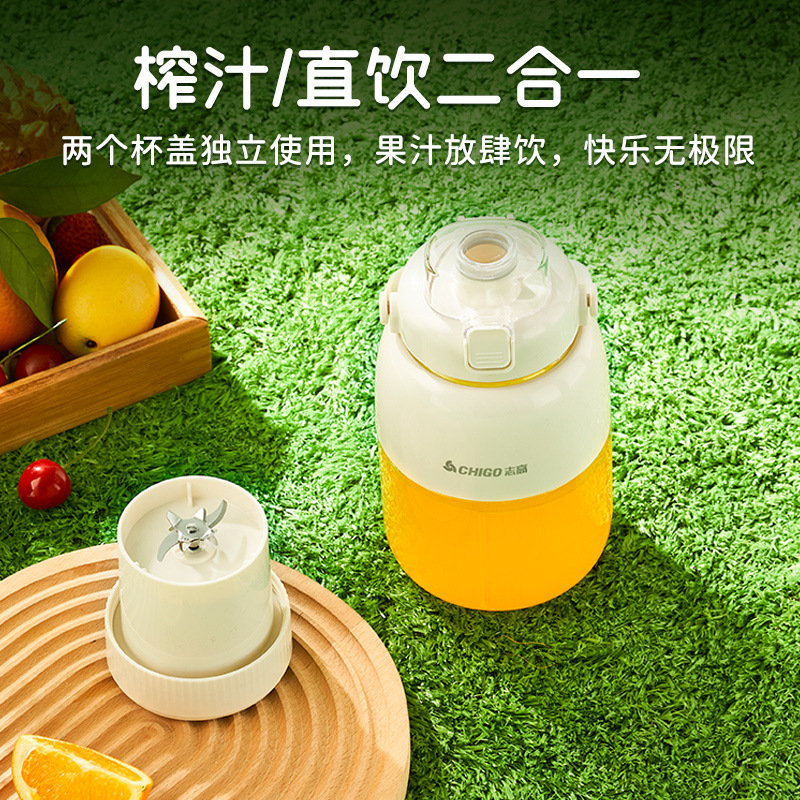 Zhigao nuevo jugo de taza de frutas rojas en línea portátil recargable doméstico multifuncional jugo de frutas de frutas de barril