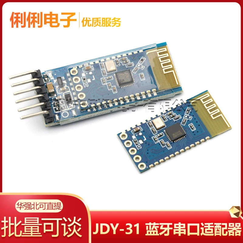 Переходной адаптер Bluetooth SPP-C модуль группы замены HC-05/06 с нижней платы JDY-31