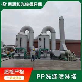 废气处理设备;废气吸附装置;空气净化设备