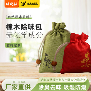 ����ľ��ζ��Ь��������������ζ������������Ь�ӳ�������羳