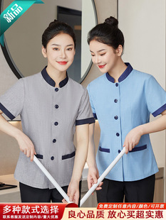 Property cleaning short sleeve guest room hotel aunt work clothes housekeeping hospital cleaning pajama clothes breathable summer lapel