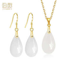 优雅复古水滴套装个性柔情似水沙金方白玉耳坠气质简约中国风项坠