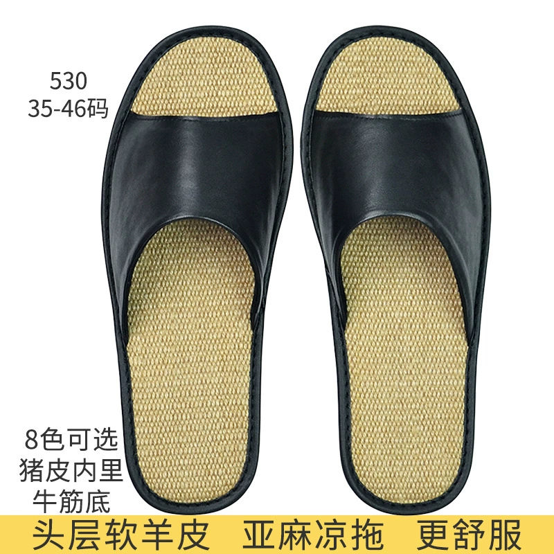 Слой из мягкой овечьей кожи льняной плетеной кожи холодные тапочки летом дома в помещении для пожилых мужчин и женщин