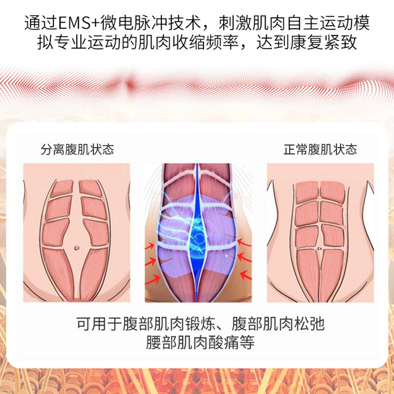 微电流脉冲腰部按摩器 加热暖宫全燃美塑仪揉腹部震动ems塑形腰带|undefined