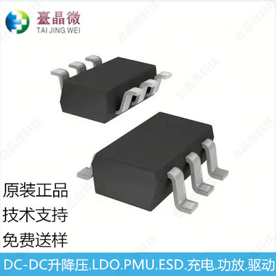 ZCC9293 SOT23-6 ZCC至诚微  高效恒流升压DC/DC 白色LED驱动器IC|ms