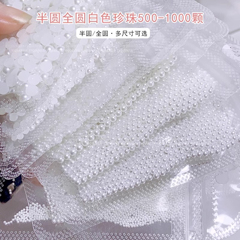 1mm Mini Pearl Nail Art Decorations, Full Round and Half Round, Non-Fading, Flat Bottom, No Hole, Pearl Nail Art Decorations