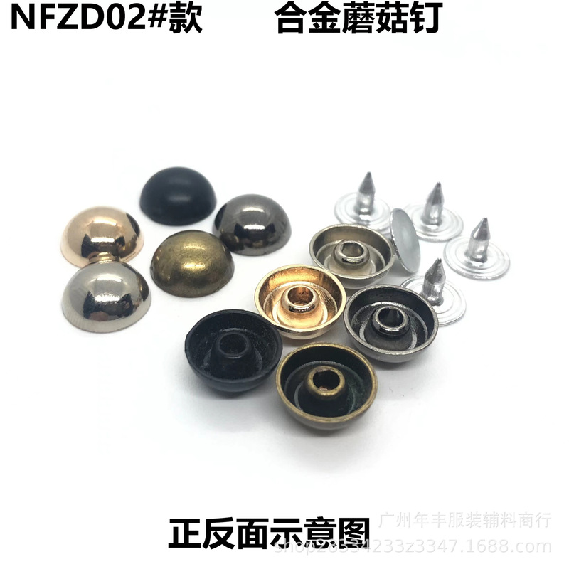 Source factory spot semi-circular mushroom nail leather jacket decorative nail denim luggage shoes hat hot nail Source factory spot semi-circular mushroom nail leather jacket decorative nail denim luggage shoes hat hot nail