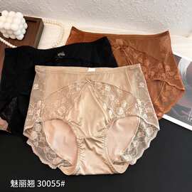 3条棉柔丝雅蕾丝拼接内裤女大版包臀高腰亲肤时尚柔软三角裤女士