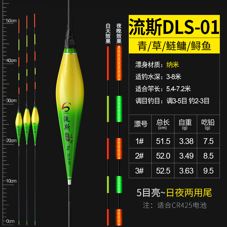 대용량(10개입) 해외직구 찌  // Flowce DLS-01-바이트 후크 색상 변경 모델(드리프트 튜브 포함)