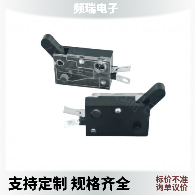 叶片开关微型检测行程复位两脚小型限位无锁微动开关黑白绿色