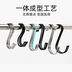 s hook stainless steel s type s hook s hook drying sausage bacon curved hook curtain set metal kitchen large iron hook