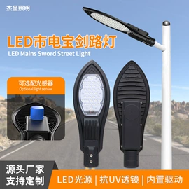 太阳能灯;投光灯;工矿灯