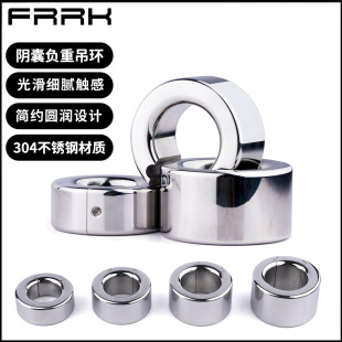 Frrk-154 Male Stainless Steel Scrotum Pendant Ring Massage Ball Bondage Stretching Penis Exercise Device