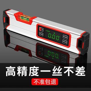 Electronic Laser Level Digital Display High-Precision Angle Level Measuring Slope Meter Inclinometer Small Leidezhu