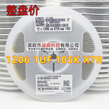 1206NƬ 1UF 1000NF 105K 25V 50V 100V 10% X7R մ 2K/P