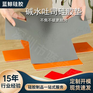 Toast Silicone Baking Mat Food Grade Material High Temperature Resistant Easy to Clean Thickened Alkali Water Bread Silicone Baking Mat