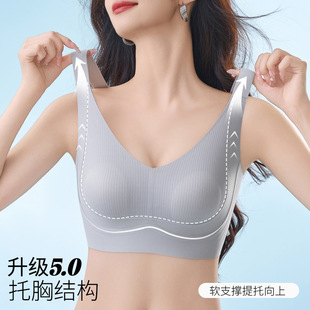 New plus size Comfortable Traceless Rabbit Ear Cup Upper Totila Underwear Women's Large Chest Small Rimless Anti-sagging Bra