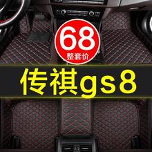 18��V������gs8��܇�_�|ȫ���������2017-2019��5/7��������gs8