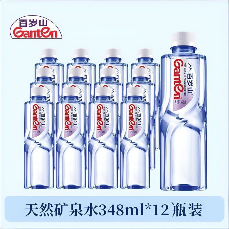 百岁山矿泉水570ml瓶整箱批发天然饮用水大瓶装批发招待厂家工厂|undefined