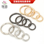 合金弹簧圈金属开口圆扣包包带箱子扣环配件方便拆卸金属铁环
