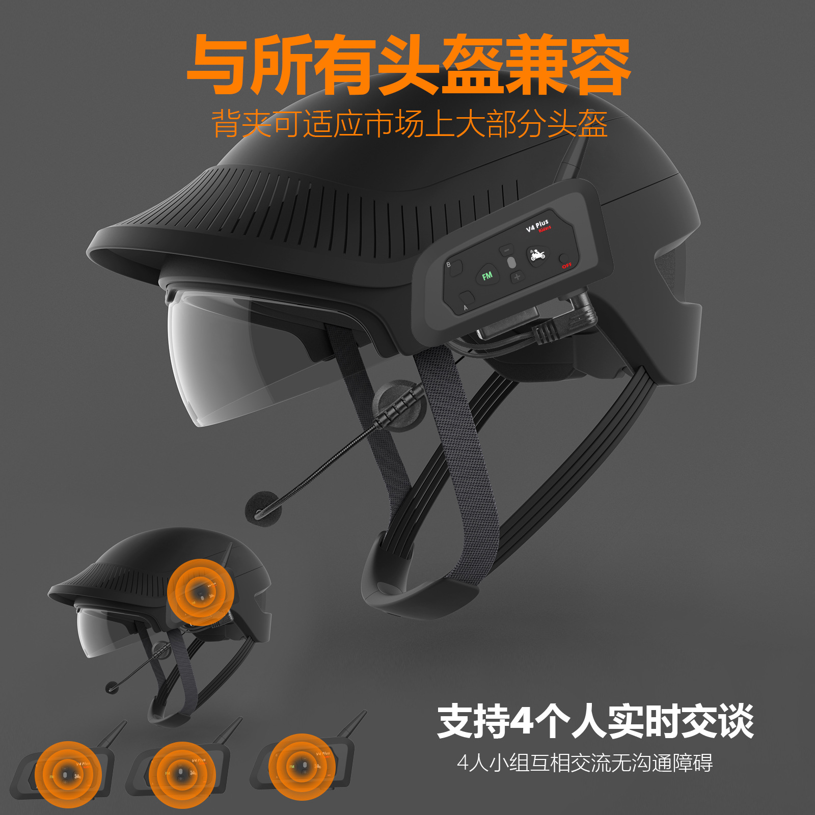 Houtonsenv4 Cross-Border Best-Selling Referee Bluetooth Intercom Headset for 4 People with Real-Time Intercom Distance of 1500m Meters and Fm