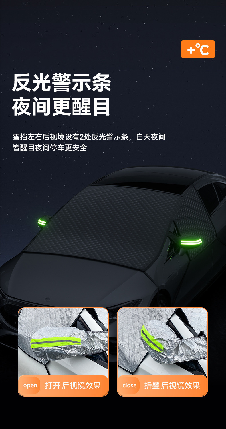 Car Snow Shield, Car Sun Visor, Car Sun Visor, Sun Protection, Heat Insulation, Car Sun Visor, Thickened Snow Shield
