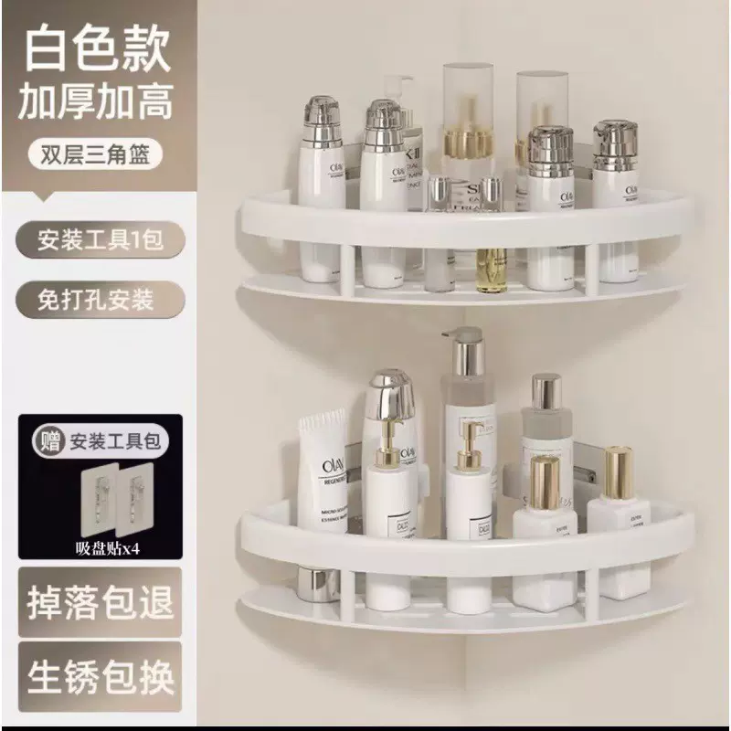 白色卫生间浴室柜多功能免打孔置物架奶油转角洗手间收纳架
