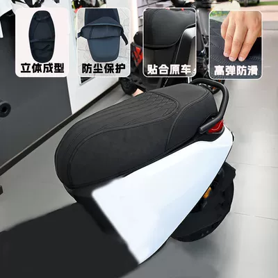 Electric Car N395Cmaxm95C+Mk2Mznzmixn70F9, Motorcycle cushion