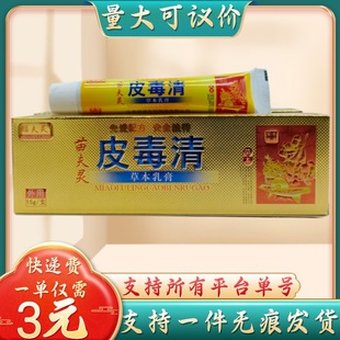 ����`Ƥ����15g/֧������h�r֧��һ�����l