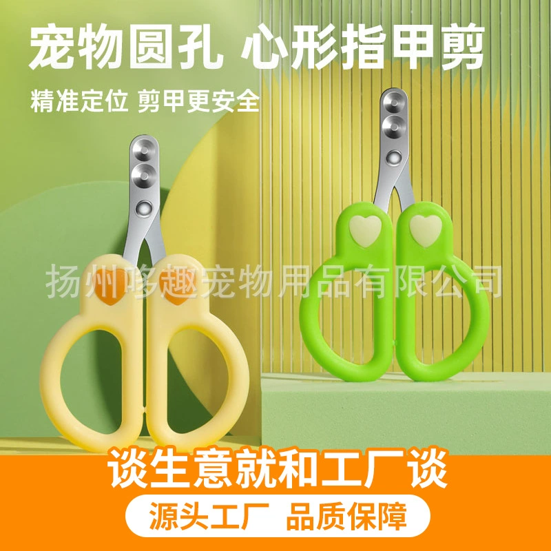 Когтерезы для кошек, маленькие ножницы для стрижки когтей, когтерезы для домашних животных, когтерезы для кошачьих лап