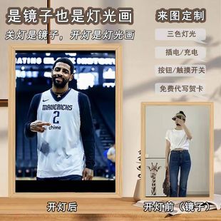 diy basketball star Owen Morant brute mirror light painting creative high-grade wooden night light
