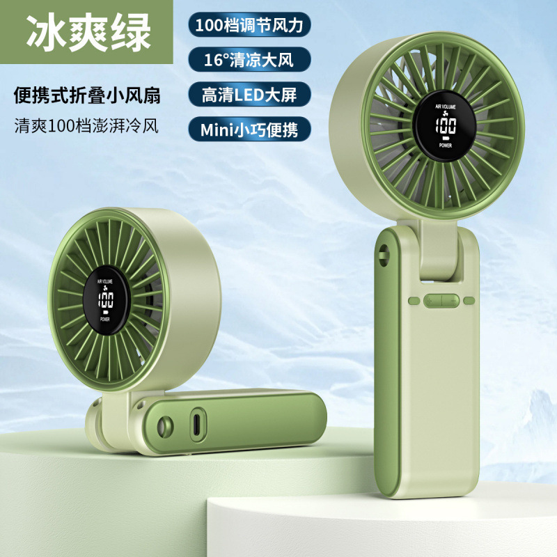 东南亚爆款源头工厂高速制冷冰敷风扇数显迷你便携 usb手持小风扇|undefined