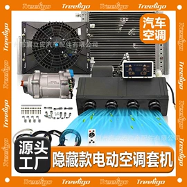 汽车空调;其他冷却系统;蒸发器