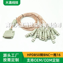 ���� SCSI��HPDB50�DBNCһ��16���D�Ӿ�DB50ᘌ�16��bnc�D�Ӿ�