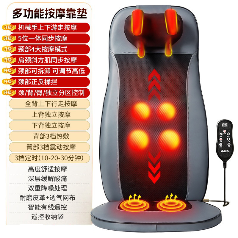 源工場家庭用多機能マッサージクッション全自動マッサージ器背中頚椎肩首マッサージ|undefined