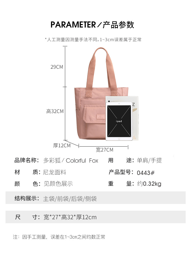 Custom-made tote bags for women, large-capacity fashionable and trendy handbags, printed LOGO nylon water-resistant single-shoulder bags details Picture