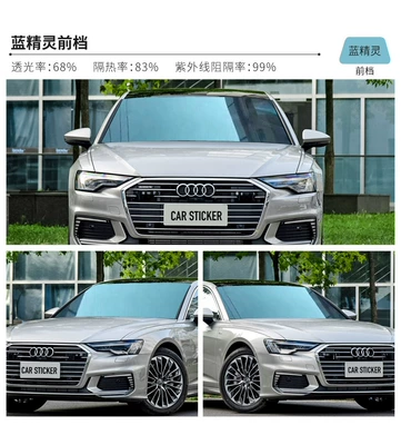 Automotive Film Film, Full Car Side Window Film - color-smurfs-front-file-75150cm