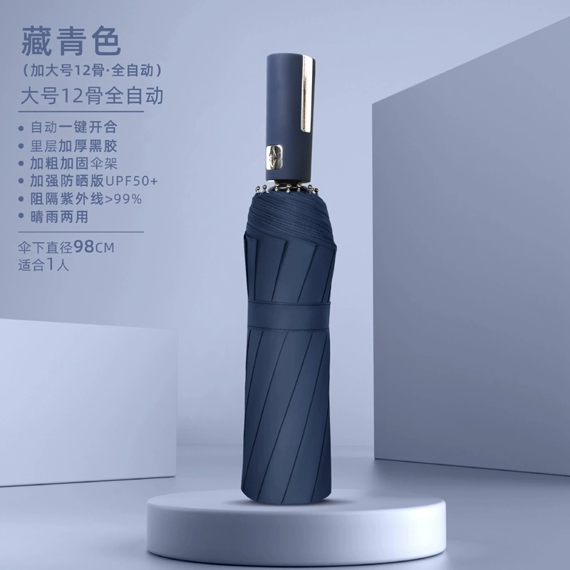Automatic umbrella for men and women solar-powered, increased thickness, sun protection, UV protection, fully automatic