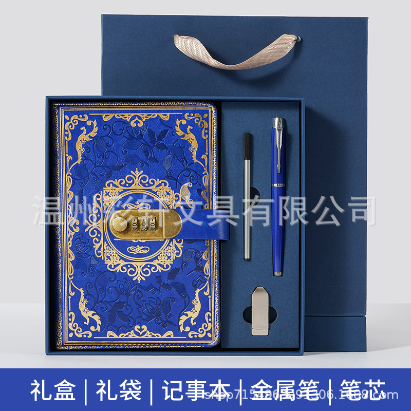 跨境A5复古密码日记本带锁加厚创意手账本学生日记本文具笔记本子|undefined