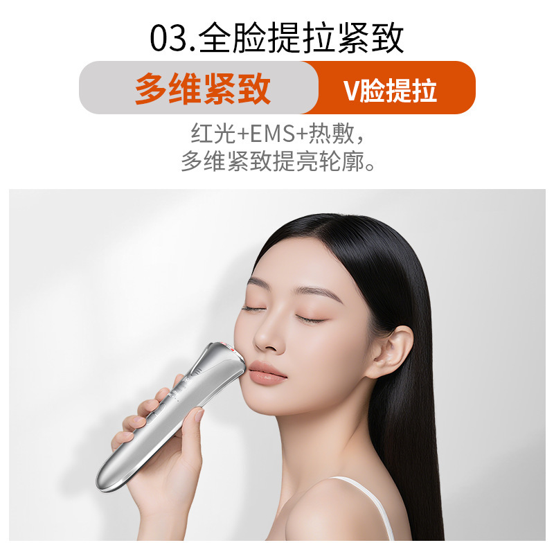 新型多機能家庭用光子美顔器 EMS赤色光温熱療法美容器|undefined