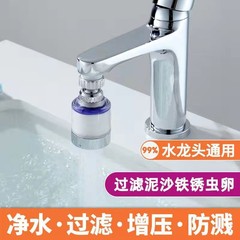 Kitchen Swivel Water Faucet Extension Adapter Universal Splash Proof Head Conversion Connector Dish Basin Shower Water Pressure Boost Special Purpose